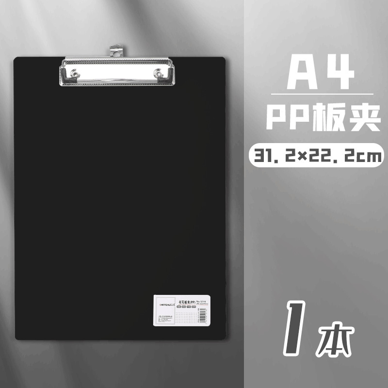Carpeta de archivos A4 placa de escritura tablero de escritura carpeta de almacenamiento de oficina clips de plástico carpeta de escritura de estudiantes inswind