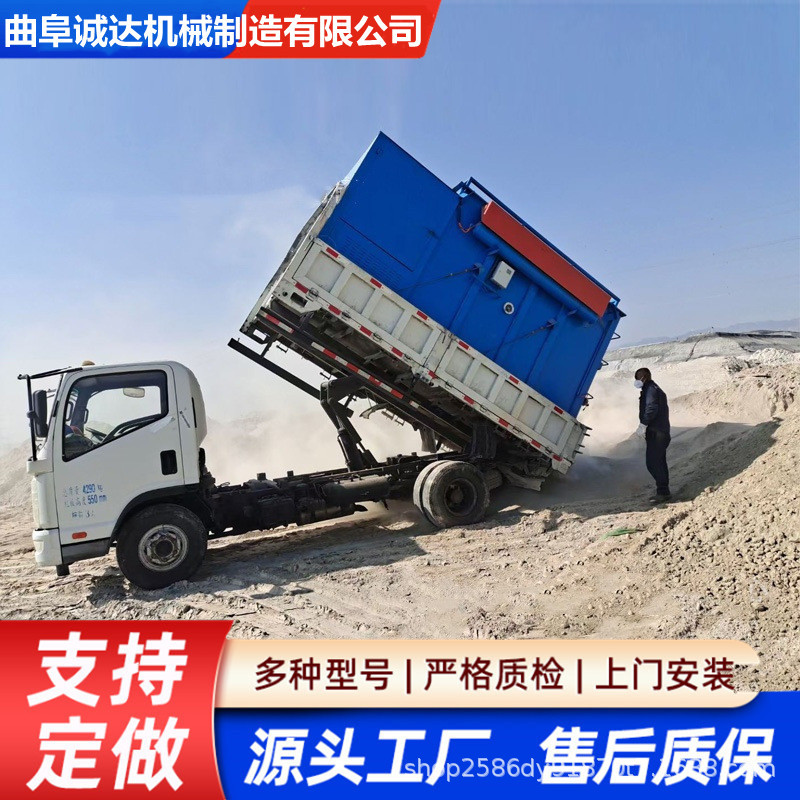 5.2米车载式自卸吸灰机 电厂检修清灰用负压吸灰车