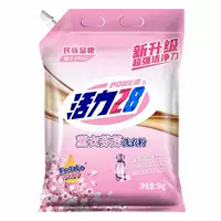 Отечественный продукт Vitality 28 стиральный порошок 5кг 5kg упаковка оптом стойкий аромат бытовая доступная упаковка бесплатная доставка