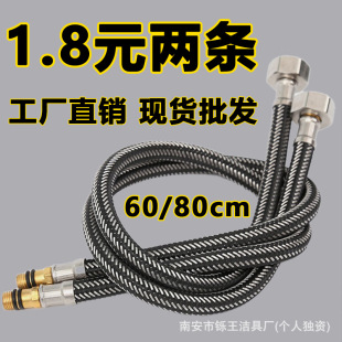 4 points hot and cold faucet water inlet pipe hose G1/2 toilet connection braided pipe foreign trade cross-border explosion-proof pipe wholesale