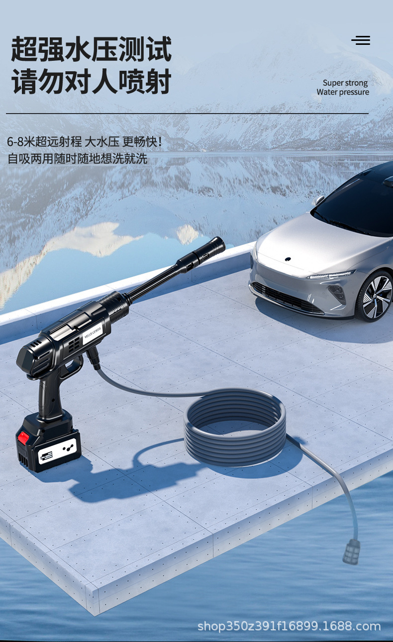 High-pressure water gun wireless car washer for home use, powerful floor cleaning, portable high-pressure high-power lithium battery car washer