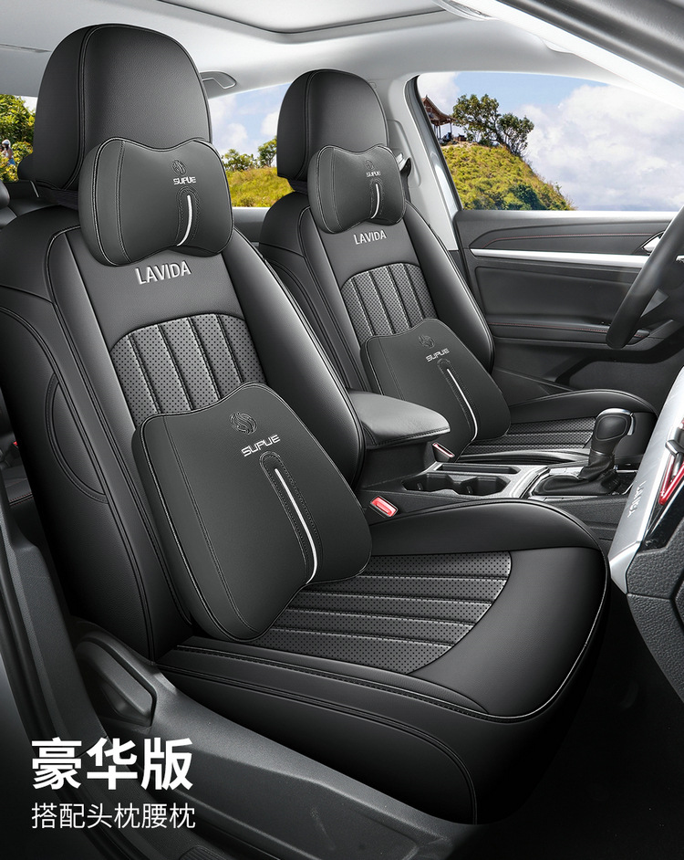 Volkswagen Lavida car seat cover full set four seasons