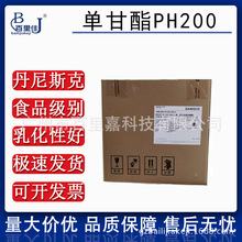 �F؛������ĵ��PH 200 VEG-C ���p����֬������ ʳƷ���黯��