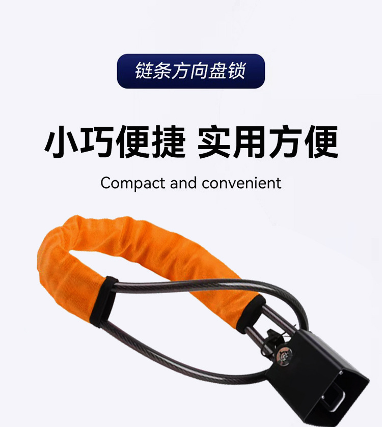 Car steering wheel lock, anti-theft car lock, self-defense handlebar lock, safety brake, front throttle, clutch