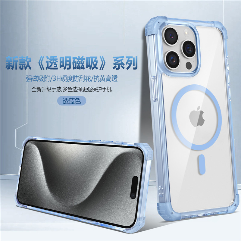 iPhone17ProMax対応 透明マグネット式スマホケース ワイヤレス充電対応 Apple16 四隅落下防止保護カバー|undefined