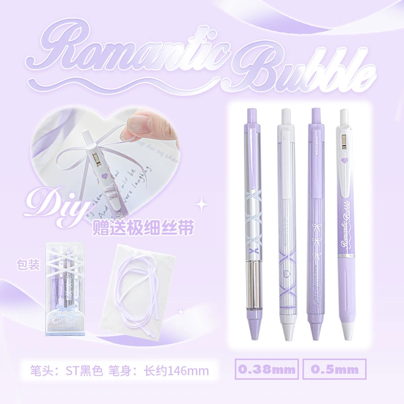 Розовый карандаш-ручка Gel Pens 0.5 мм, набор пастельных цветов из 4 шт., чернильная зависимая нейтральная Ink