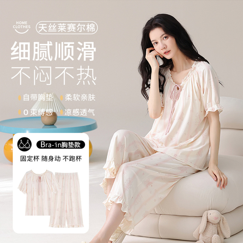 Lyocell Cotton Summer Short-Sleeved Three-Quarter Pants Pajama Set for Women, Loose and Thin, with Chest Pads, Two-Piece Home Wear Set