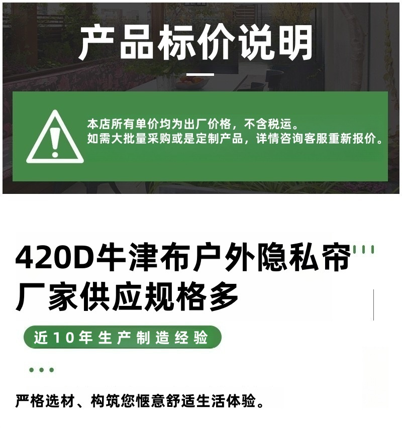 Cross-border car sunshade curtain car privacy sunshade curtain car front and rear partition sun protection and heat insulation curtain outdoor shower curtain
