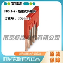 Phoenix/�����˹���ʽ�ŽӼ� - FBS 5-4 - 3030145��ɫλ��5