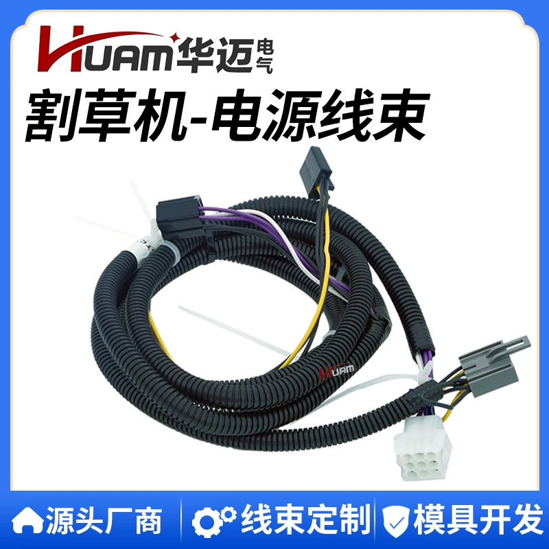 AUC15194F Тракторная газонокосилка, жгут проводов для John Deere, задний EPTO с Fls10