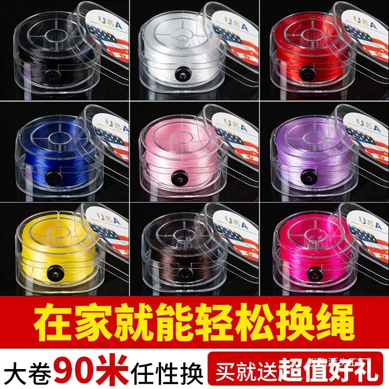手串弹力绳串珠绳扁丝穿珠子的文玩线绳耐磨水晶珠串手链绳专视泡|undefined