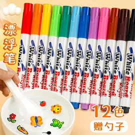 马克笔;荧光笔;记号笔