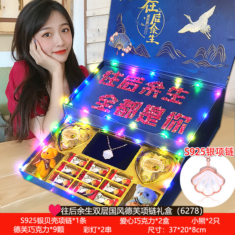 더블 레이어 블루 중국식 초콜릿 + 목걸이