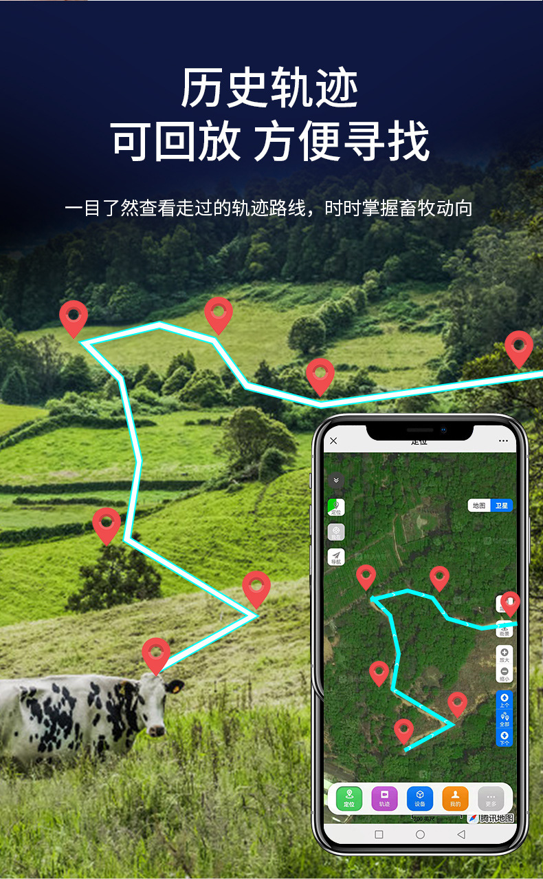 Solar 4g Beidou Gps Large-Scale Livestock Locator Mountain Grassland Grazing Tracking Artifact Trajectory Playback