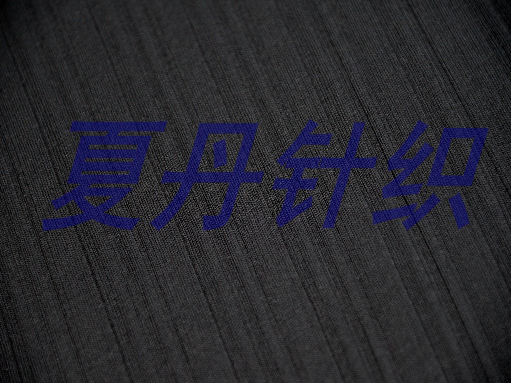 ǿ˿1*1ƹӦ(ͼ)޾PIMAҺܰ