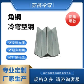 冷弯型钢;金属建材;导轨