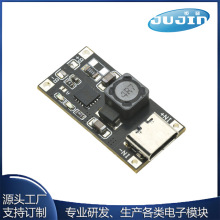 TP5000늰ԴģK2A4.2Vι늳TYPE-Cӿ