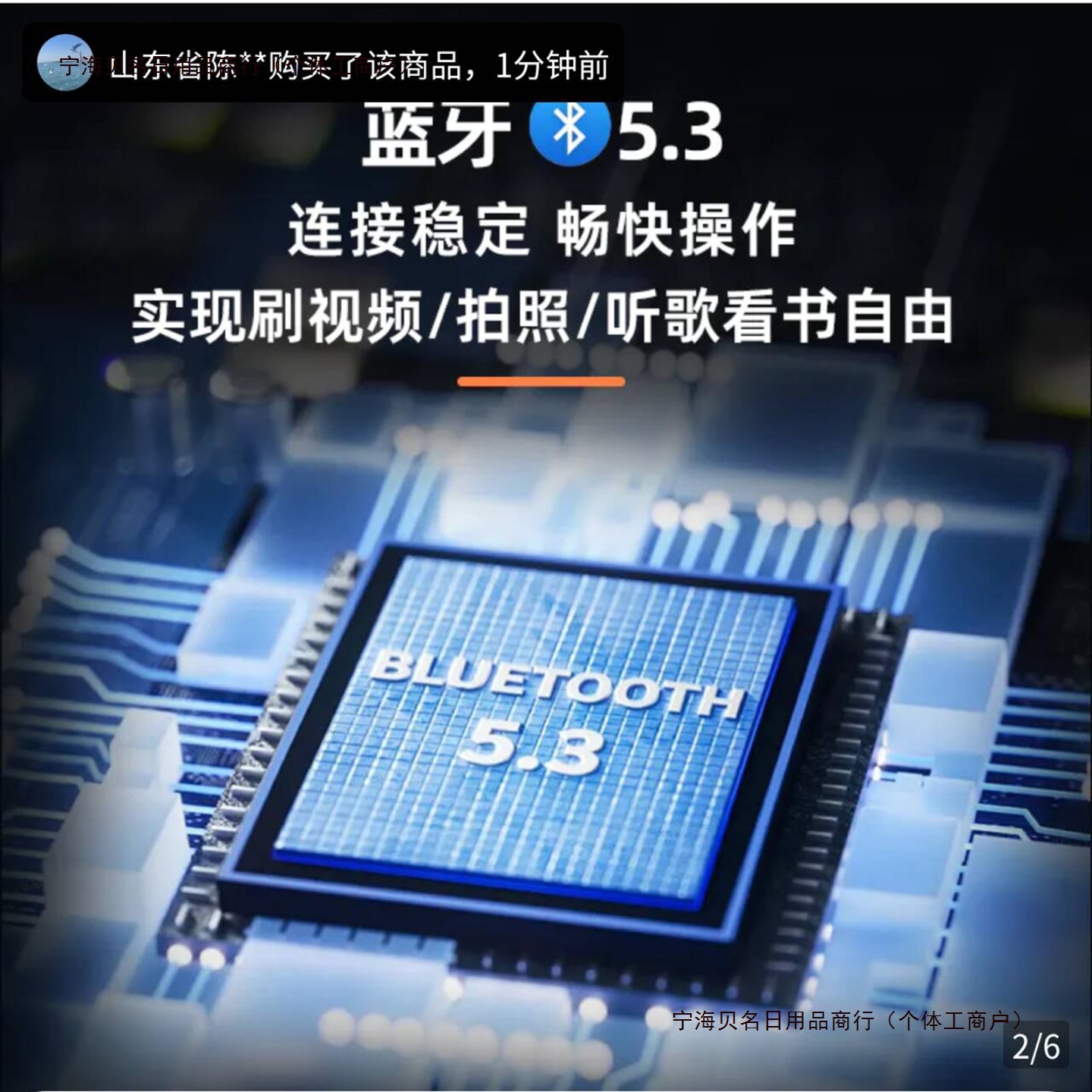 手机点赞德国指环拍照无线蓝牙遥控器2025新款多功能品质包邮