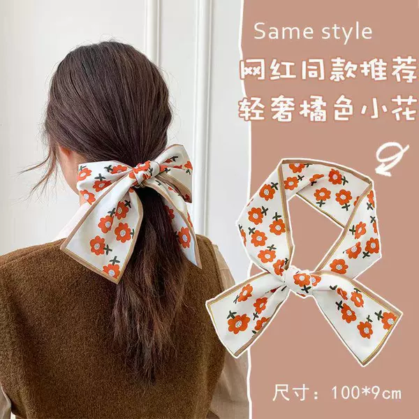 18#Retro Orange Flower