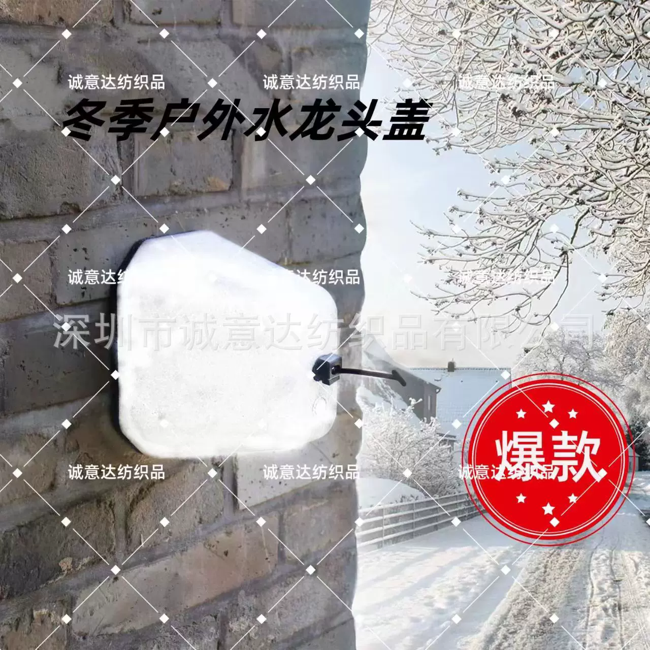 跨境爆款户外冬季泡沫水龙头防冻保护罩OutdoorFoam Faucet Cover
