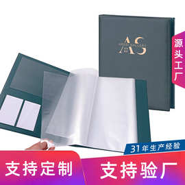 a4收纳册定制公司企业宣传活动纪念周年庆豪华版一宫格大号相册