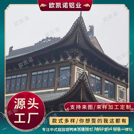 斗拱;门楼;园艺护栏