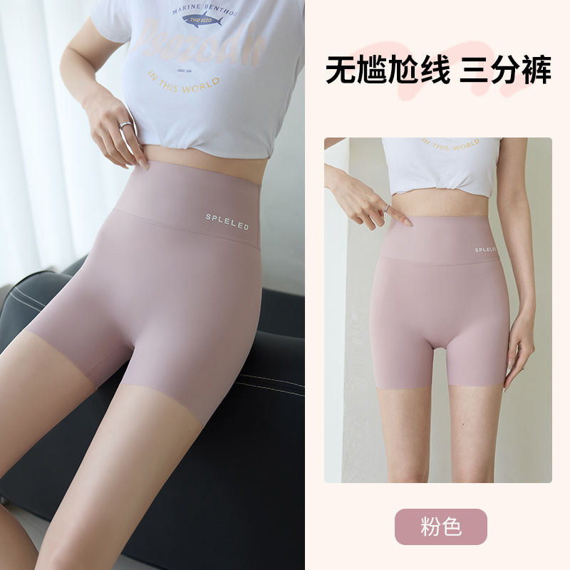薄手のレギンス、露出防止スポーツショーツ、夏用お腹引き締めヒップアップシャークパンツ、女性用、外でも着用可能、ヨガ・サイクリングパンツ|undefined
