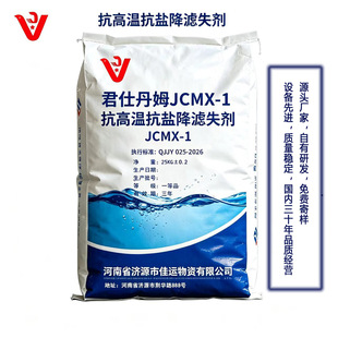 荾�Һ�ÿ��ߜؿ��}�����Vʧ����ʧˮ��荾�����荾�Һ��
