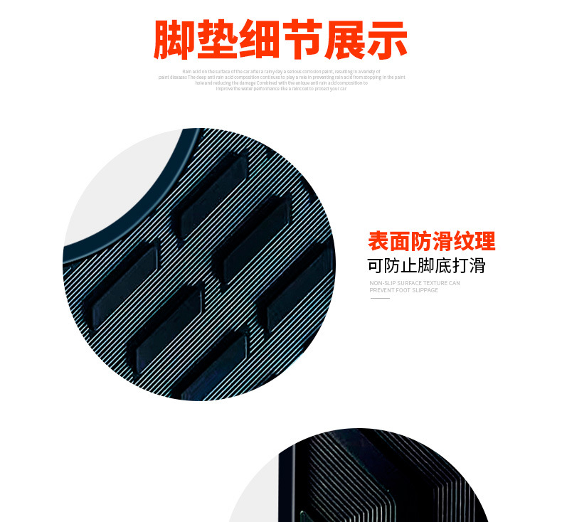 Suitable for No. 9 VZMIX/V30C electric vehicle waterproof rubber foot pad No. 9 non-slip foot pedaling modification accessories