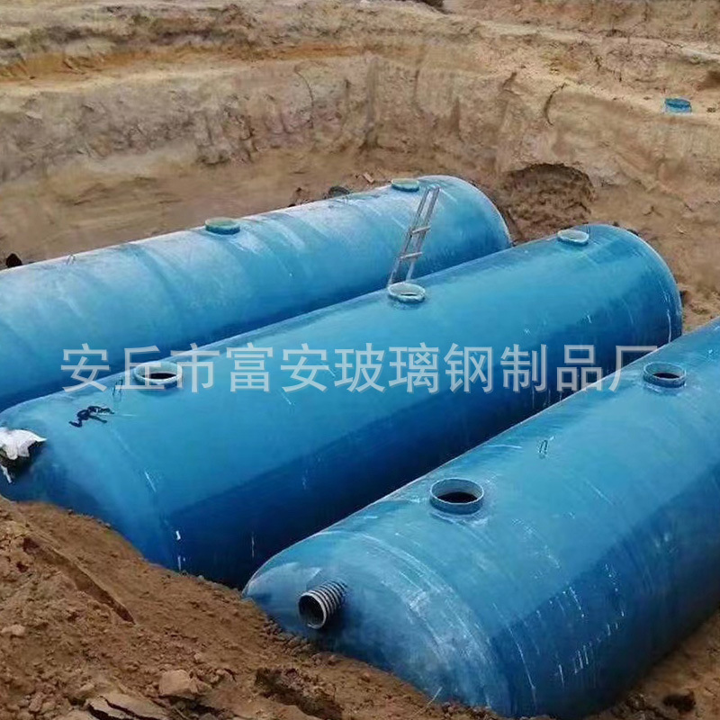 小型玻璃钢化粪池农村家用地埋式多规格批发防水新农村