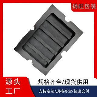 【量大价优】EVA定制打样画图咸阳扬旺防静电多硬度可选