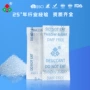 工业防潮防霉硅胶干燥剂