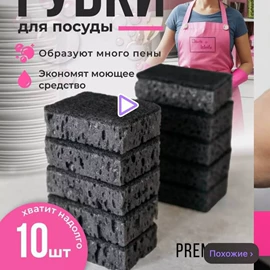 海绵擦;抹布、百洁布