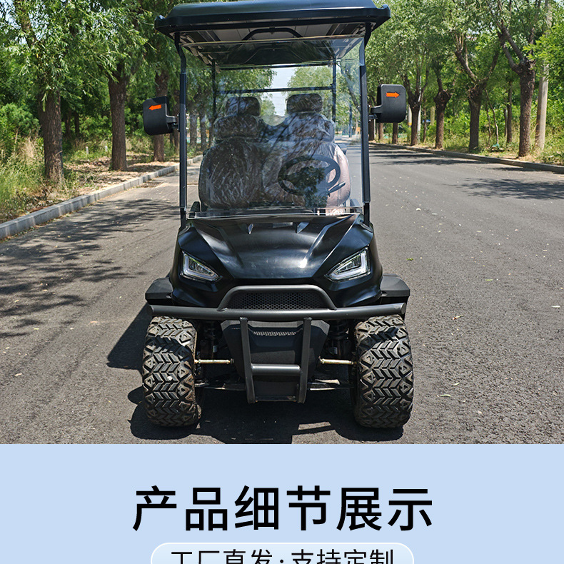 Electric Sightseeing Car, Sightseeing Car, Hotel Sales Office Reception Car, Factory Campus Patrol, Electric Golf Cart