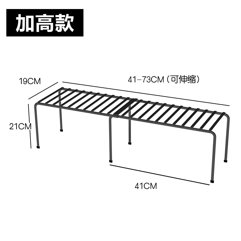 可伸缩厨房台面置物架延伸隔板桌上柜子分层架放锅架收纳架|undefined