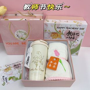 Teacher's Day Souvenirs, Corporate Company Union Female Employees, School Teacher Welfare Gifts