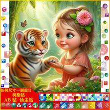 �S��ֱ�NŮ���ϻ��ʯ�� ���|AB�ɉm��֬� DIY�ֹ��b� ���l