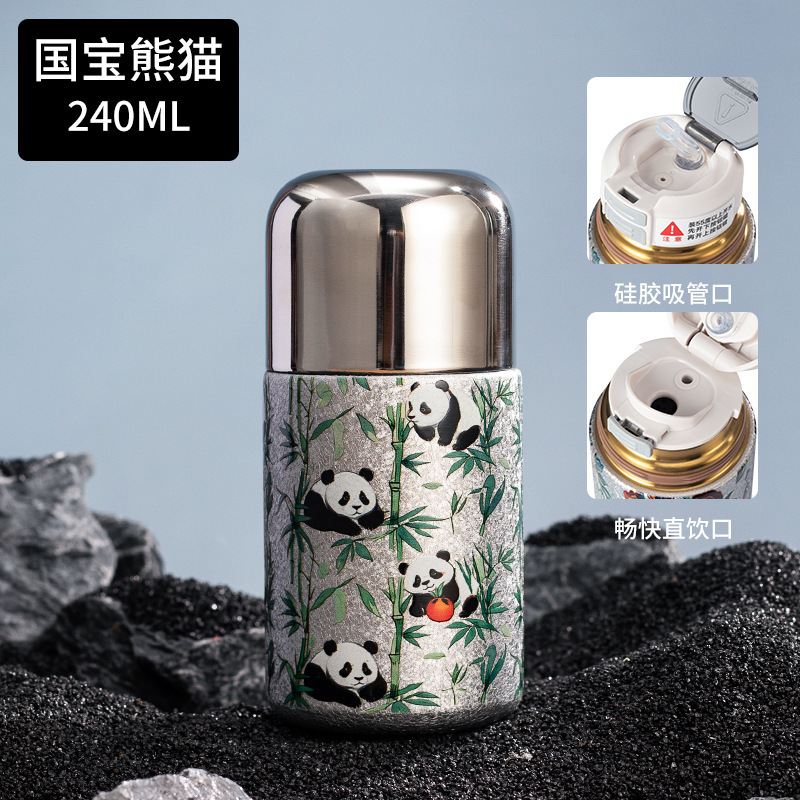 迷你覆钛保温杯一键开盖三饮小容量口袋杯高颜值国潮随手杯批发|undefined