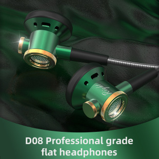 ���¿�˽ģ����D08�ص��������ٶ��C��X�֙Cͨ��ƽ�^HiFi����