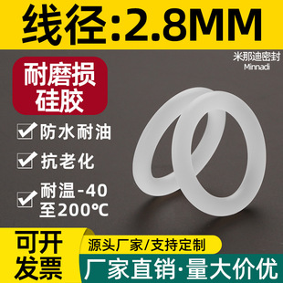 ���zO��Ȧ�ܷ�Ȧ���;���2.8mm*�⏽14-50mmO�����z��©�����z ��