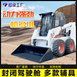 全新小型滑移装载机生产厂家直营轮式履带式滑移装载机工农多用途