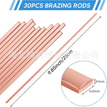 1.3*3.2-15%HL204银磷铜焊BCu80AgP银磷铜BCup-5空调冰箱制冷设备