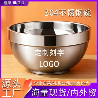 加厚食品级304不锈钢碗儿童家用双层饭碗商用幼儿园汤碗定制批发