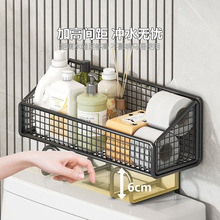 跨境热卖收纳盒桌面置物架马桶上方置物架收纳架卫生间纸巾台架子