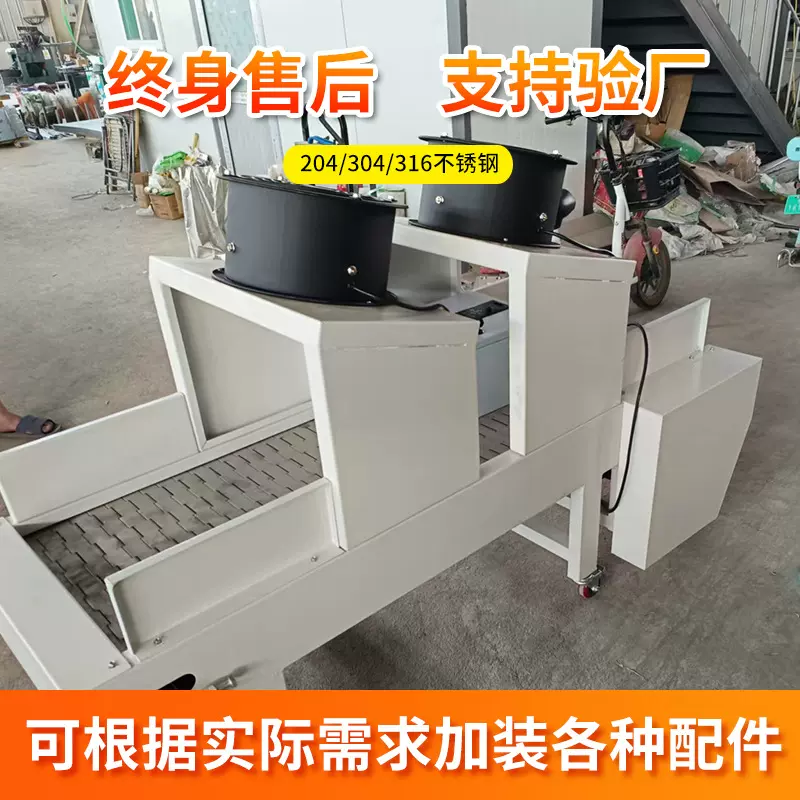 工业吨包输送带清洗烘干压铸链板风冷输送机多层摊晾链网输送机