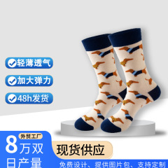 越境靴下 男女兼用 アマゾン新作 動物柄ミドル丈ソックス 秋冬 海外貿易 トレンド ロング丈綿靴下 卸売