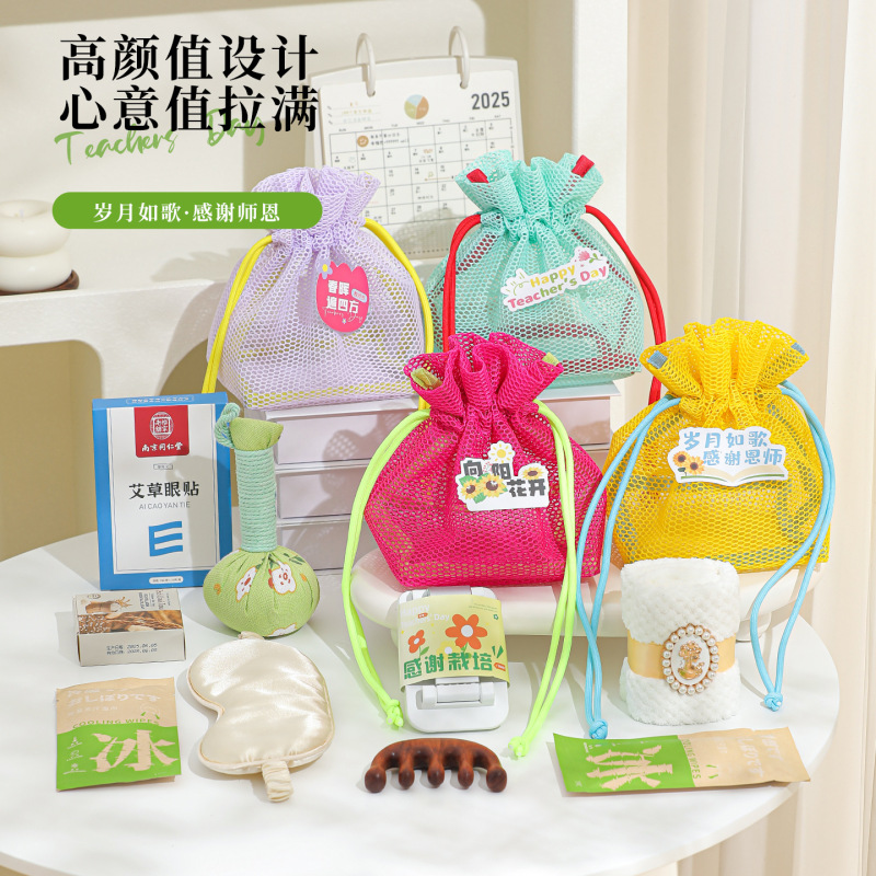 教师节礼物2025新款送女老师幼儿园实用高档有意义的伴手礼小礼品|undefined