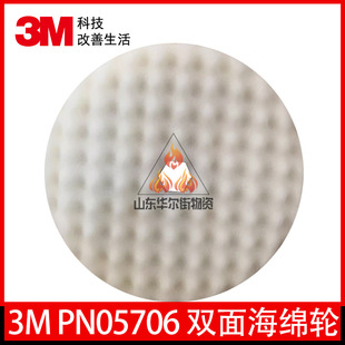 3MPN05706 ��ɫ�p�� ����P���˺��d�֒������� ��܇���߼Ҿ���ĥ