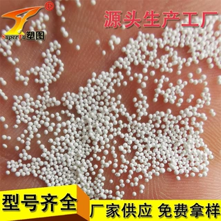 现货供应陶瓷砂B40 航空件手机电脑壳喷砂氧化锆砂B170 B205锆沙