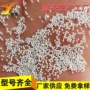 航空b170b205氧化锆陶瓷砂